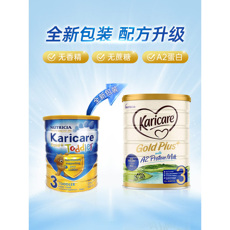 原装进口澳洲 Karicare可瑞康金装A2蛋白幼儿配方牛奶奶粉3段1岁及以上900g高清大图