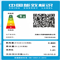 小天鹅(LittleSwan)滚筒洗衣机全自动家用 纯平全嵌[小乌梅3.0 TG10DE40]以旧换新 10公斤 超薄