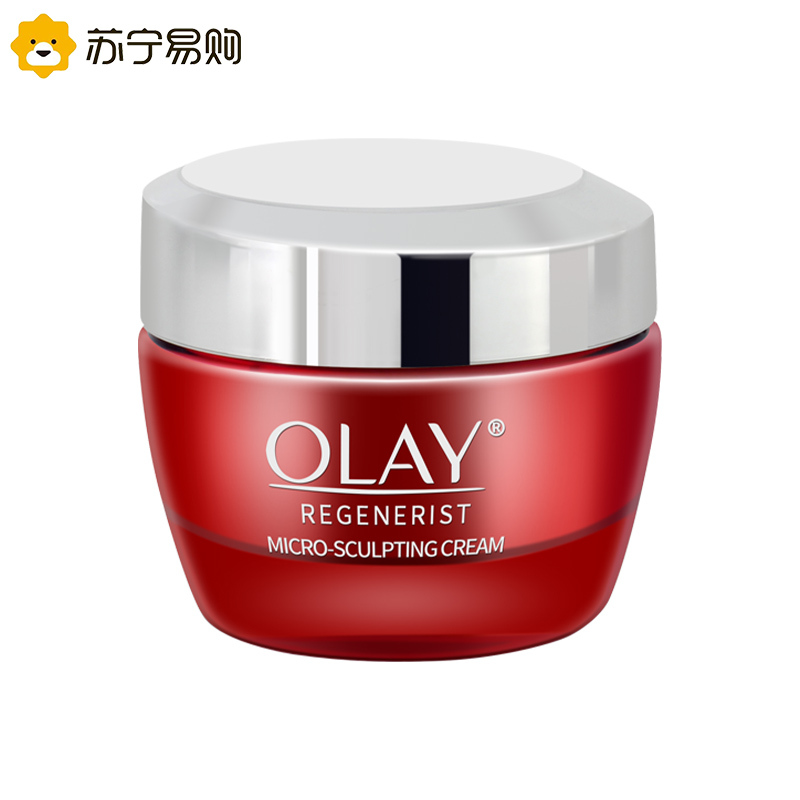 OLAY玉兰油大红瓶面霜50g金纯面霜滋润补水保湿提拉紧致
