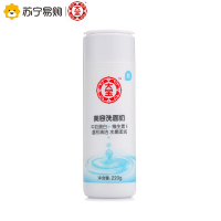 大宝美容洗面奶220g