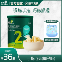 英氏(Enoulite)多乐能小鱼泡芙鳕鱼胡萝卜味 36g 罐装 3阶 宝宝零食辅食泡芙 儿童小吃 非油炸膨化