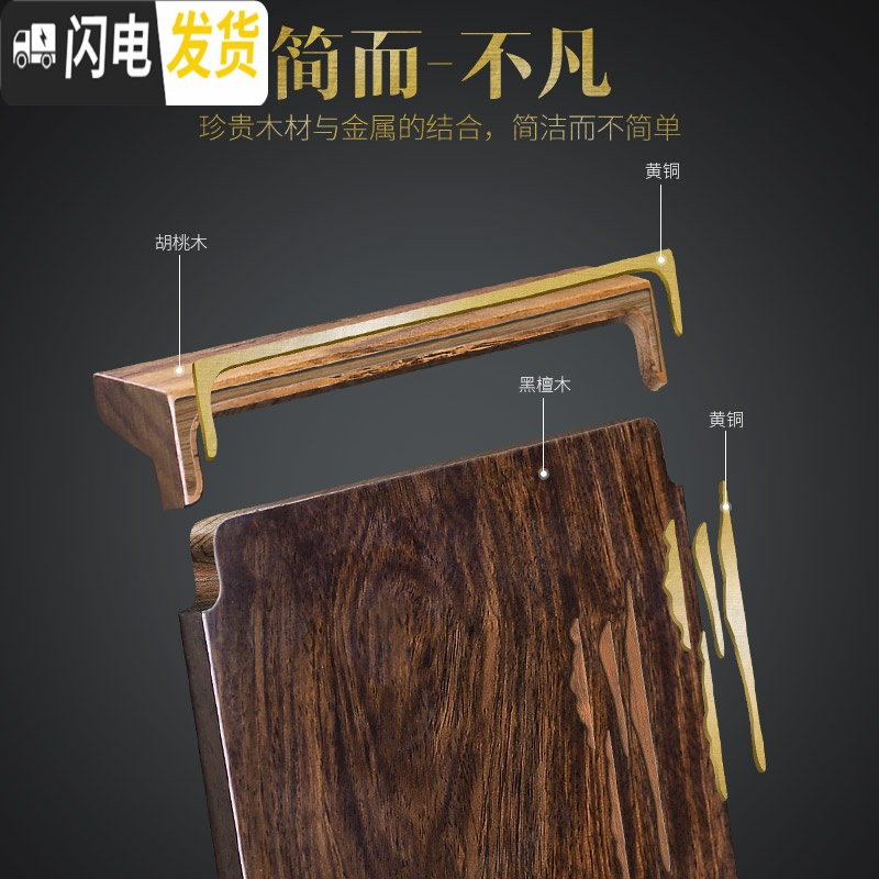 三维工匠黑檀木小茶台茶托壶垫实木壶承托杯垫茶盘简约小型简易家用干泡台 6黑檀木(莲说)干泡盘+黑檀铜木云鹤杯垫(四片茶具