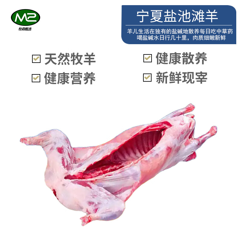 牧森甄冰鲜牛肉散养原切礼盒装火锅专用冷冻牛肉国产1克高清大图