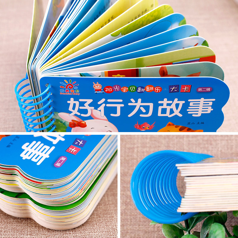 妈妈讲故事[3件29.8 4件39.8] [正版]全套4册撕不烂的宝宝故事书绘本0到3岁 1一2-3岁婴儿早教书幼儿睡前