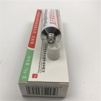铍匠师益夫抑菌乳膏 15g/支 买三送1 买5送2 买10送5同产品