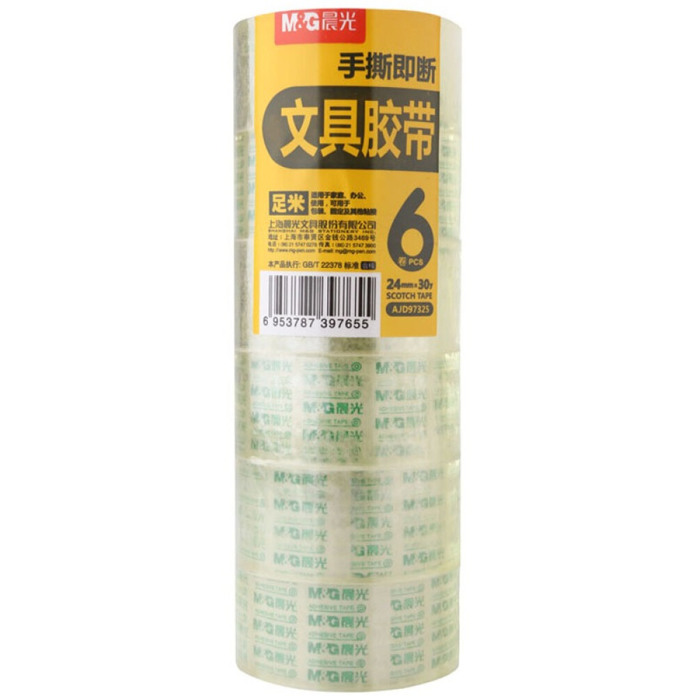 晨光AJD97325文具胶带24mm*30y(6卷)高清大图
