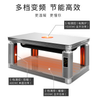 TCL电暖桌取暖桌电暖炉烤火升降茶几取暖多功能电暖茶几长方形升降电炉子旗舰款1.38米灰色有炉 TN-D25R2S