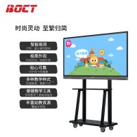 中银(BOCT)ZT5503 55英寸 科技版 电容触摸4K高清多媒体教学一体机幼教电子白板电脑一体机 (电脑 i5)
