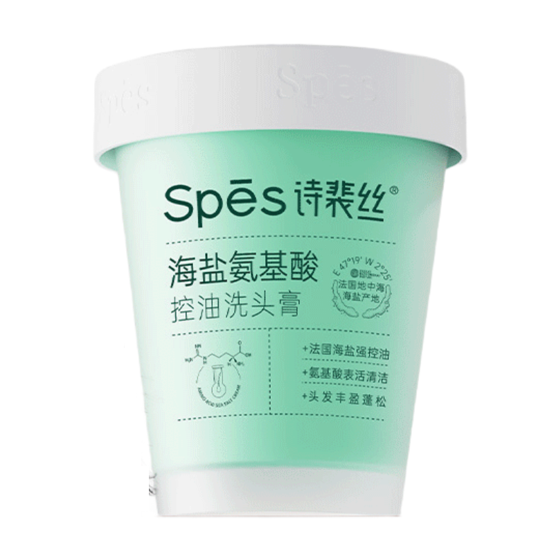 诗裴丝(Spes)净澈丰盈海盐洗头膏280g(单位:瓶)