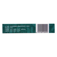 山庄北豆根胶囊30mg*20粒清热解毒止咳祛痰咽喉肿痛扁桃体炎