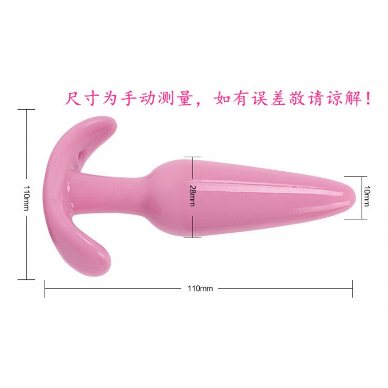 女性后庭肛塞女用男用肛塞自慰器G点后庭拉珠成人情趣用品 包邮