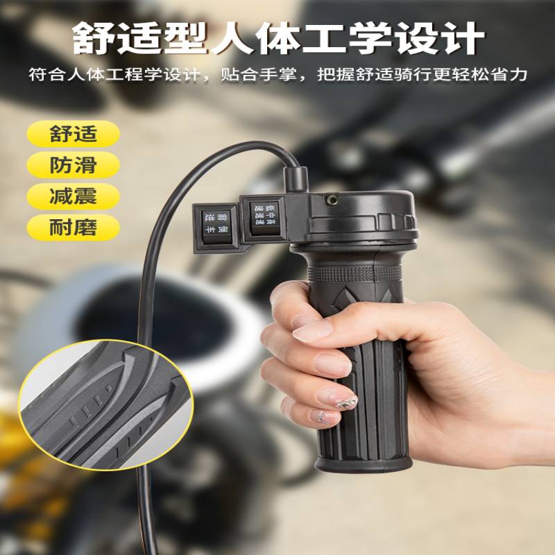 3M 电动自行车转把油门把手电瓶车调速器加速手柄三轮车倒车三速转把 三轮车把手\高中低速+前进倒车款高清大图