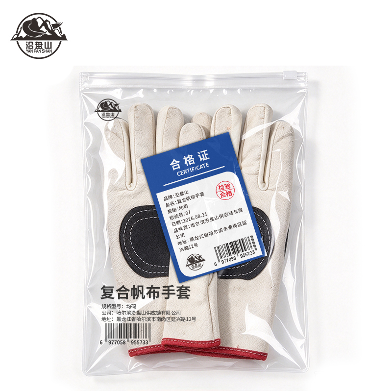 沿盘山 复合帆布手套 均码 双高清大图
