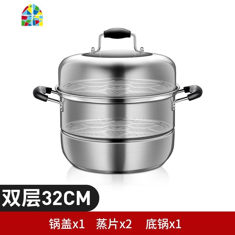 不绣纲锅蒸锅大号家用304不锈钢38 40CM加厚蒸鱼锅双三四层蒸笼 FENGHOU 以下款式锅身-蒸笼-锅盖均为304高清大图