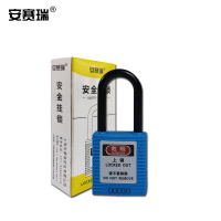 安赛瑞 绝缘安全挂锁（蓝）-高强度工程塑料锁体及锁梁,蓝色,绝缘锁梁Φ6mm,高38mm 14673