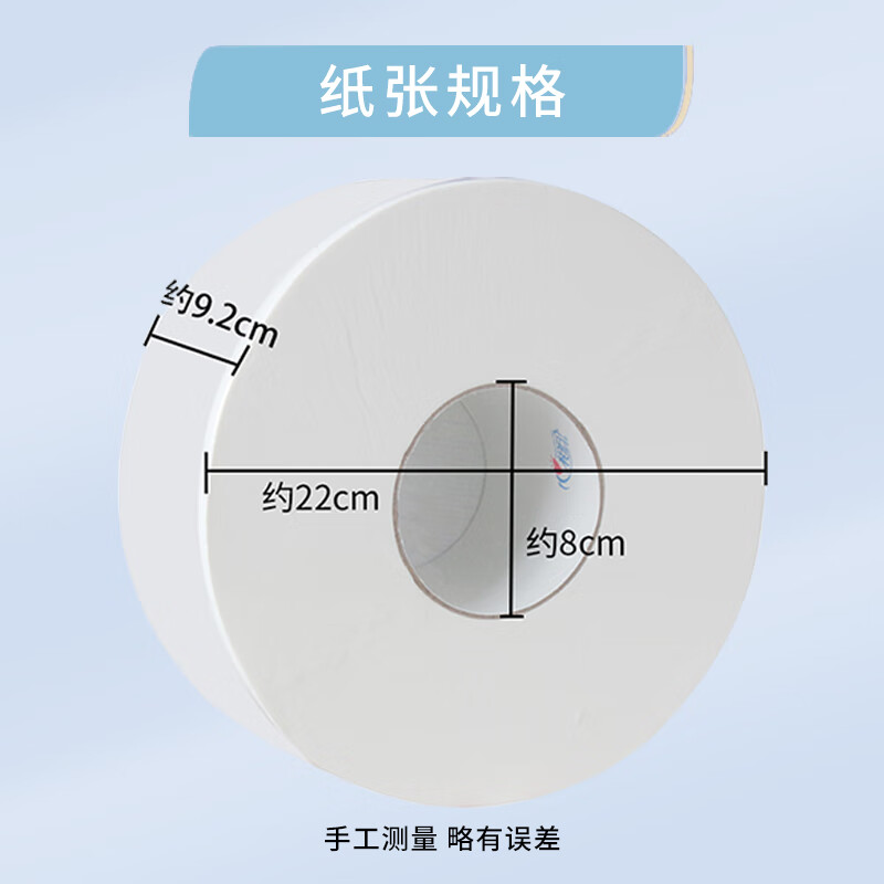 心相印商用茶语三层188米大盘纸卫生纸(12卷)ZB010(箱装)高清大图