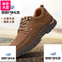 德国动感男士户外休闲鞋磨砂牛皮男鞋真皮休闲皮鞋系带单鞋子