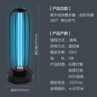 欧普照明紫外线消毒家用房间杀菌灯灭菌除螨灯学校幼儿园医院