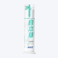 冷酸灵 苏宁超市牙膏 极本草125g(草本源萃香型)抗敏去牙垢美白 口气清新 深洁健齿 多效护龈 官方旗舰店正品