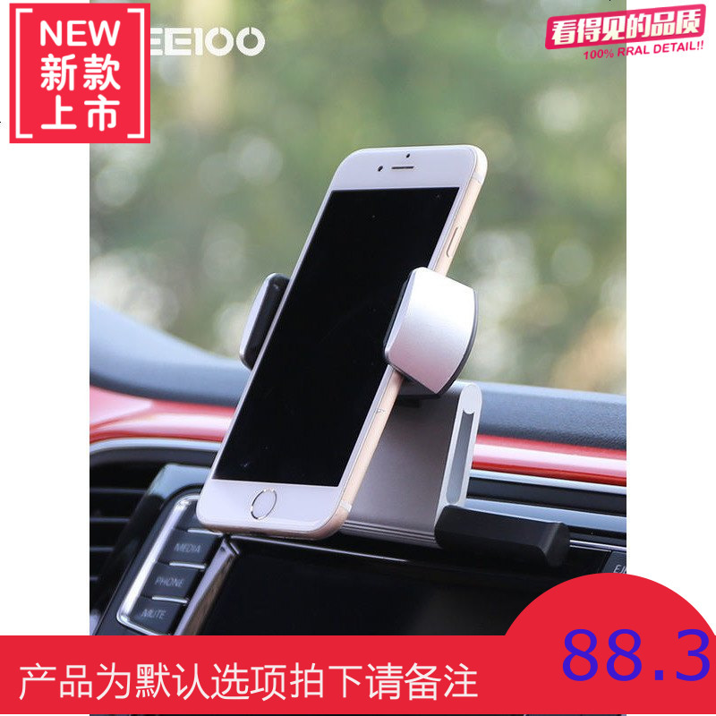 汽车导航CD口GLA260奔驰C200L福克斯本田XRV缤智专用车载手机支架