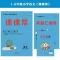 2021课课帮123456年级下册数学语文英语大连市小学生同步课时作业 1年级下册 语文 人教版