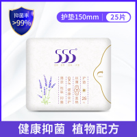 555卫生巾清凉健康棉柔亲肤150mm护垫无护翼25片