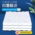 鱼缸过滤棉水族箱白棉高密度透水加厚加密净水生化棉过滤材料滤棉 默认尺寸 【四重精滤】3米*30cm*2cm+送1米*20cm*2cm