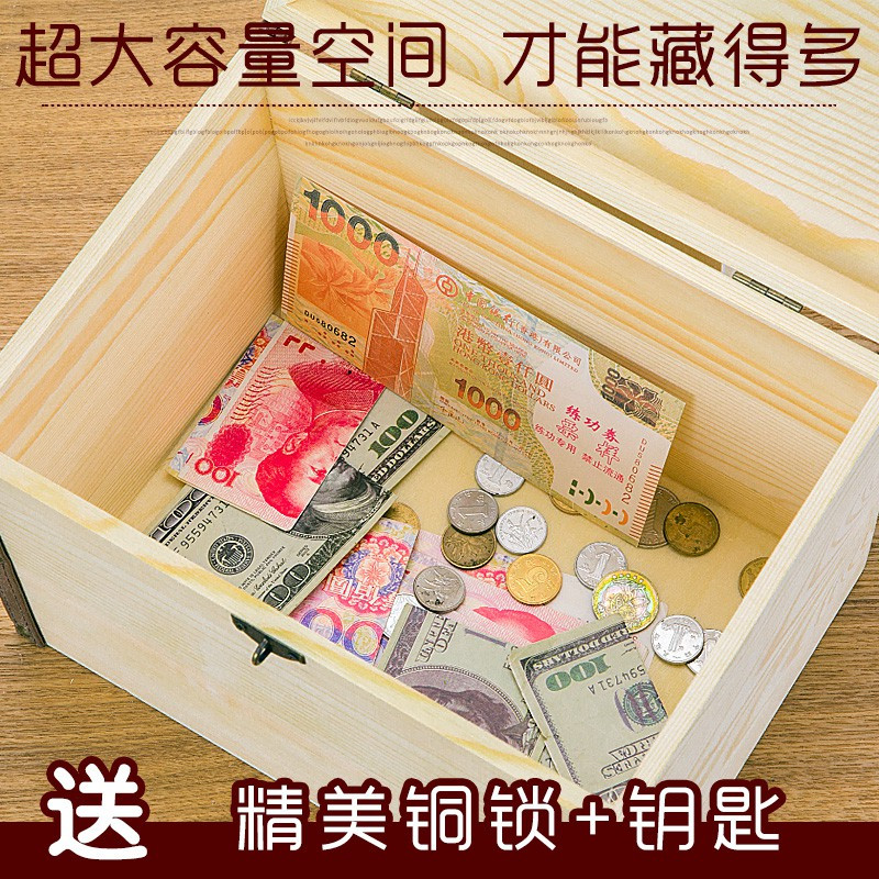 大容量储钱箱大号超大儿童木质盒存钱罐防摔带锁可取储蓄只进不出 三维工匠 [只进不出]特大号[刻两面]送赠品储蓄罐