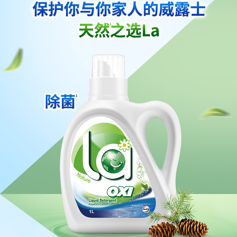 Walch/威露士洗衣液家用家庭装la有氧洗 1L原味瓶装高清大图