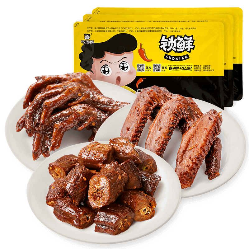 [周黑鸭_锁鲜]气调盒装卤鸭脖200g卤鸭翅250g卤鸭掌245g 武汉特产休闲零食鸭肉类卤味小吃
