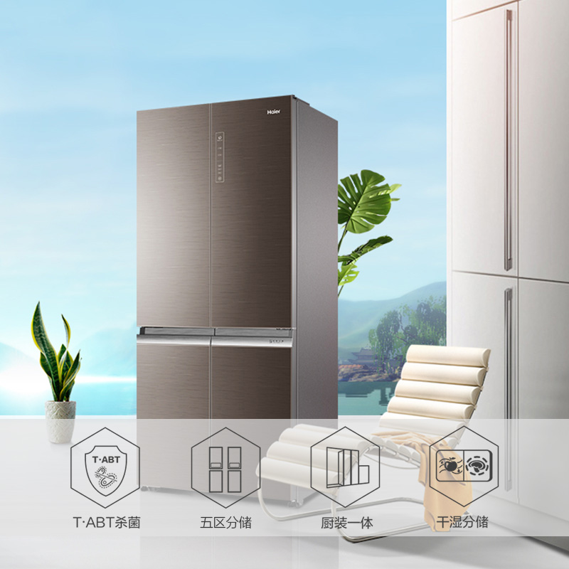 海尔(Haier)BCD-501WDGR 501升十字门冰箱一级能效变频彩晶自锁式干湿分储 TABT杀菌家用多门风冷无霜高清大图