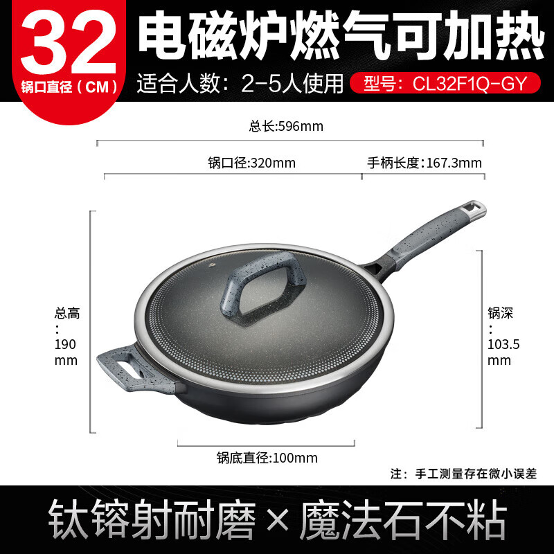 爱仕达(ASD) 炒锅魔法石系列无烟不粘锅32cm能铁铲高端炒菜锅电磁炉通用 CL32F1Q-GY / 把高清大图