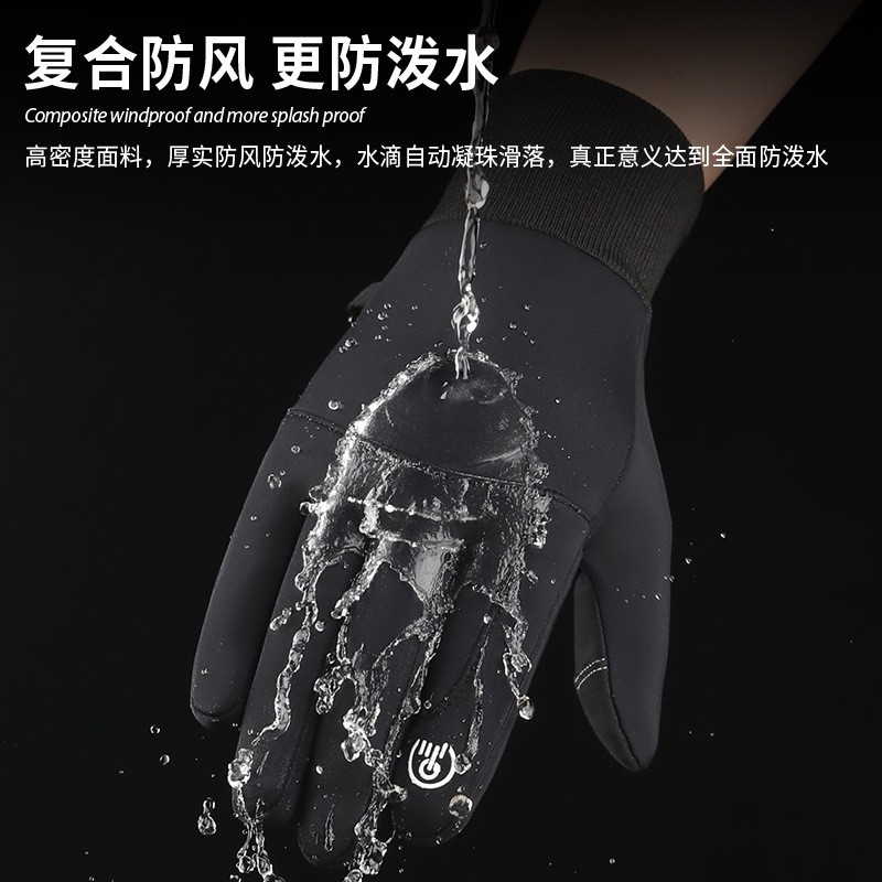 秋冬季防寒保暖运动加绒防滑触屏户外防水保暖手套 5双装 新F款防水:黑色 L