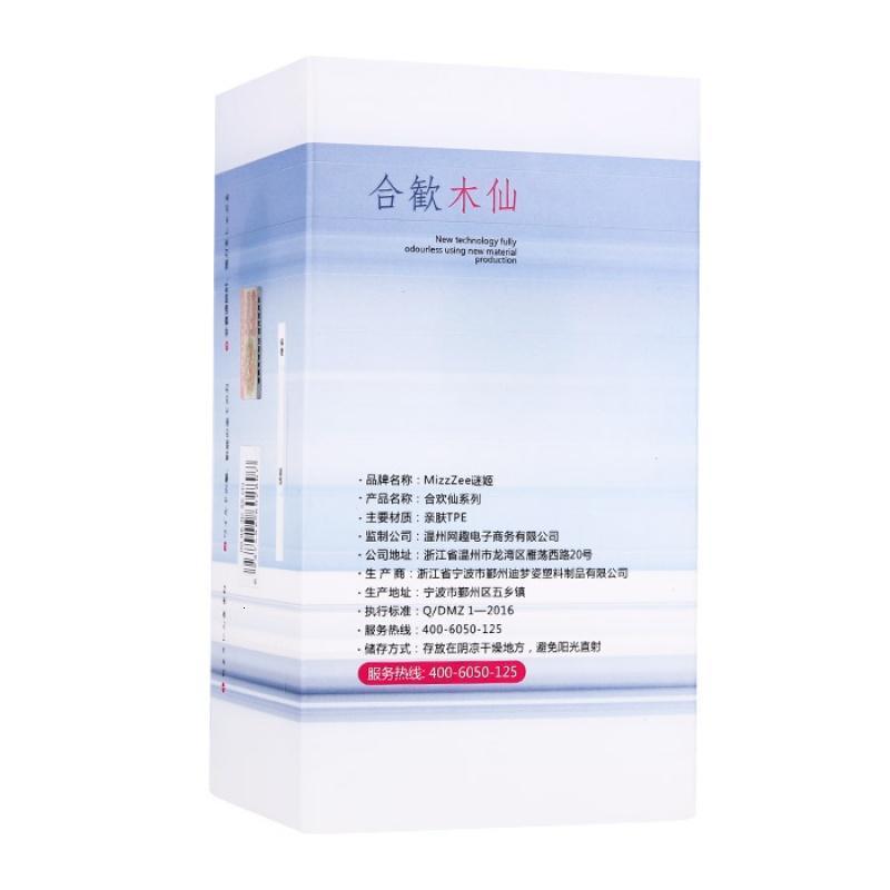 男用名器飞机杯男性自慰器 器具充气情趣性用品激情用具娃娃撸