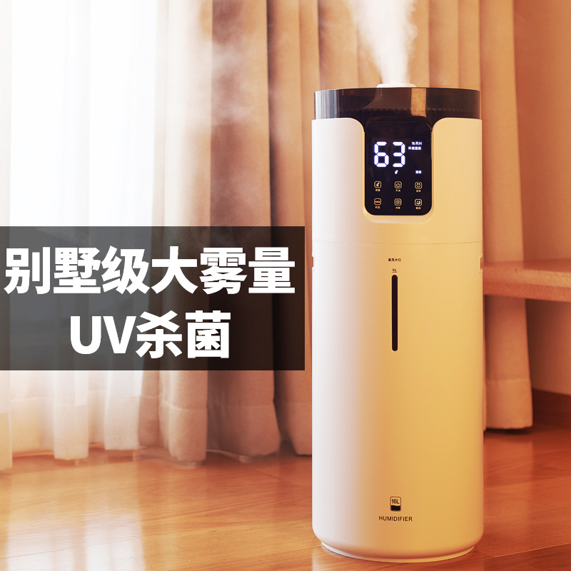 顽米(WAN MI)WT-J19落地式空气加湿器家用静音卧室喷雾大容量上加水净化除菌