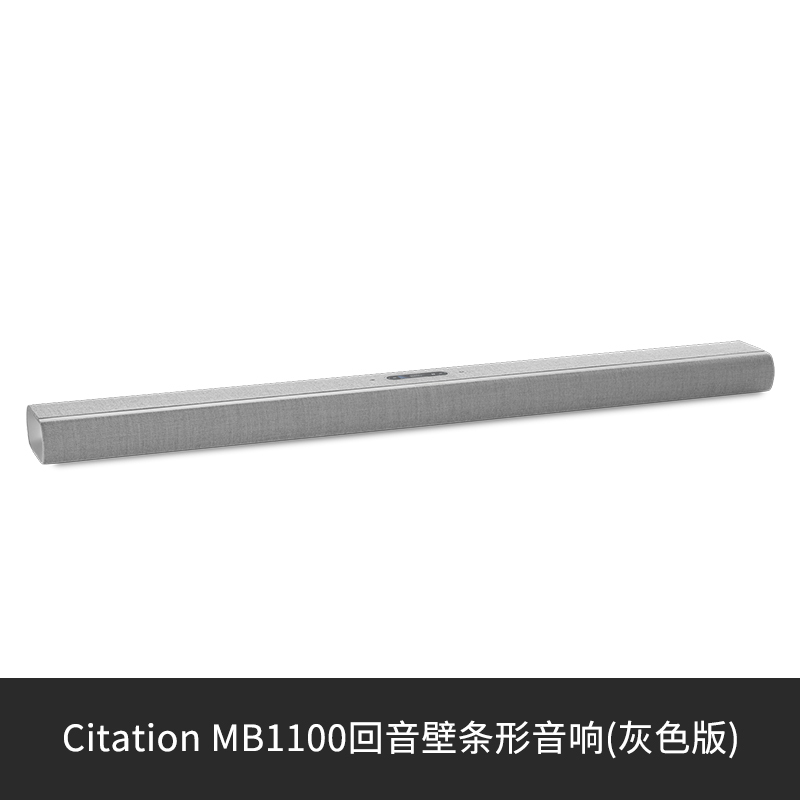 哈曼卡顿Citation MB1100 无线蓝牙回音壁音响5.1.2声道家庭影院音箱 无线环绕 电视家庭影院 无线低音炮高清大图