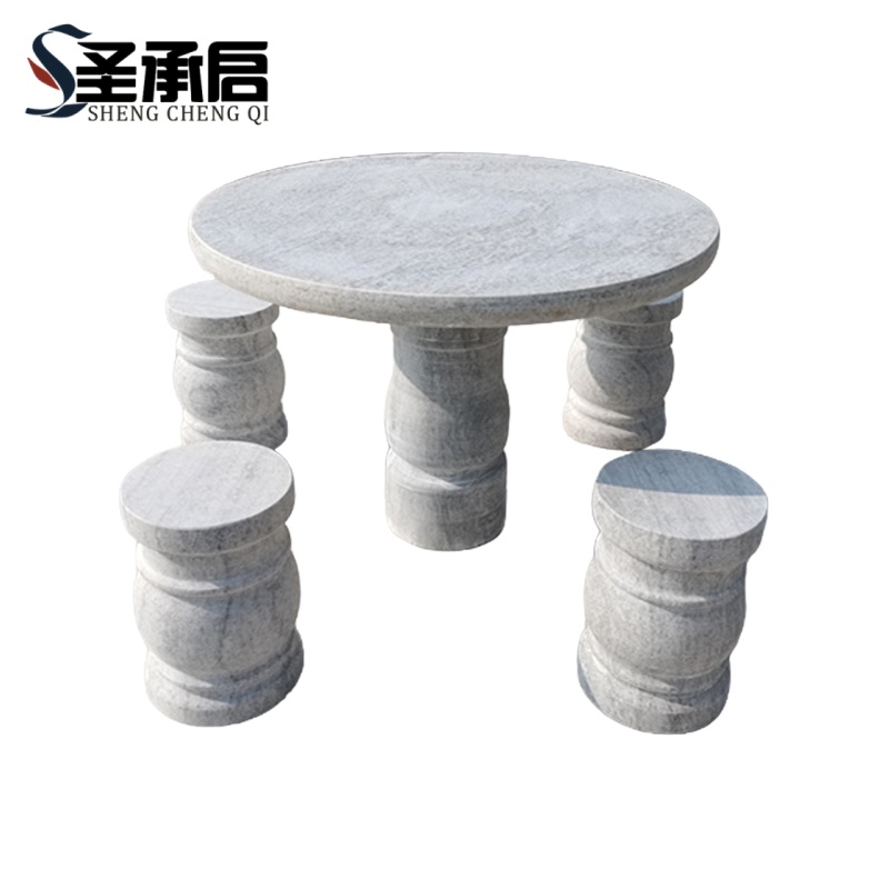 圣承启 石桌石凳 直径90cm 套