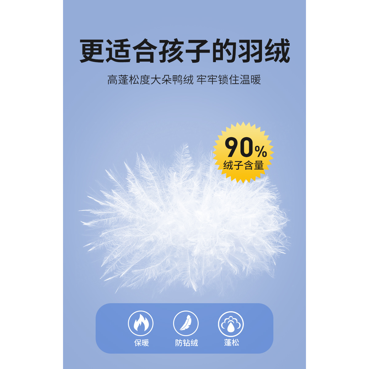 [1件3.5折]铅笔俱乐部秋冬新款男小童羽绒服儿童中长款保暖外套宝宝上衣高清大图