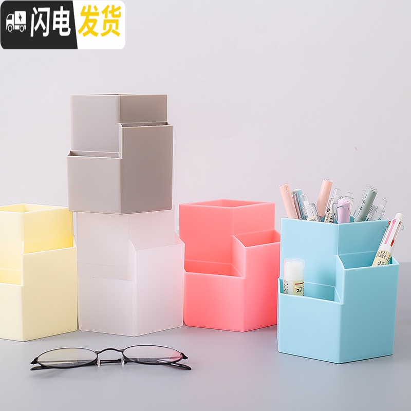 三维工匠笔筒女ins北欧个性创意时尚可爱少女韩国小清新多功能学生桌面粉色大容量多格放笔的 透明圆形笔筒/5个装/7048高清大图