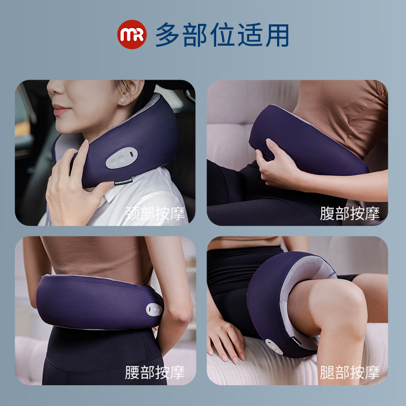 摩飞牌多功能按摩枕MR3125高清大图