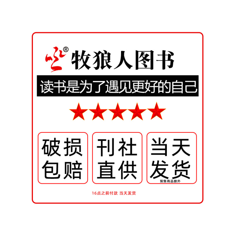 H[全年珍藏]收获长篇2023年春/夏/秋/冬季卷 [正版]收获杂志2024年3-4月02期(另有1-6期/全年订阅/2