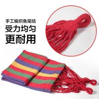 [补贴10%]吊床户外秋千成人野餐室内加厚防侧翻宿舍儿童吊椅吊篮露营室外