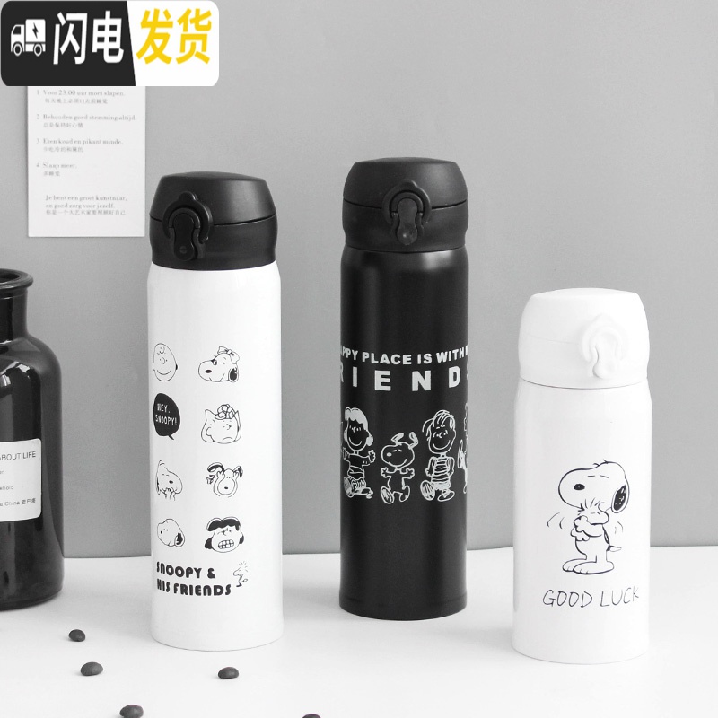 三维工匠ins便携保温杯 可爱女大容量水杯简约日系杯子学生文艺原宿风男小 白色一家人高清大图