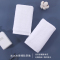 东纺拾光DF1032双股精梳纱毛巾50*80cm 200g (计价单位:条)白色