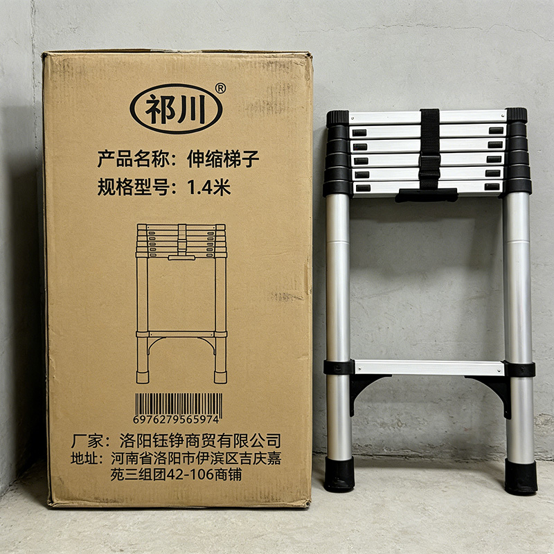 祁川 伸缩梯子 1.4米/个高清大图