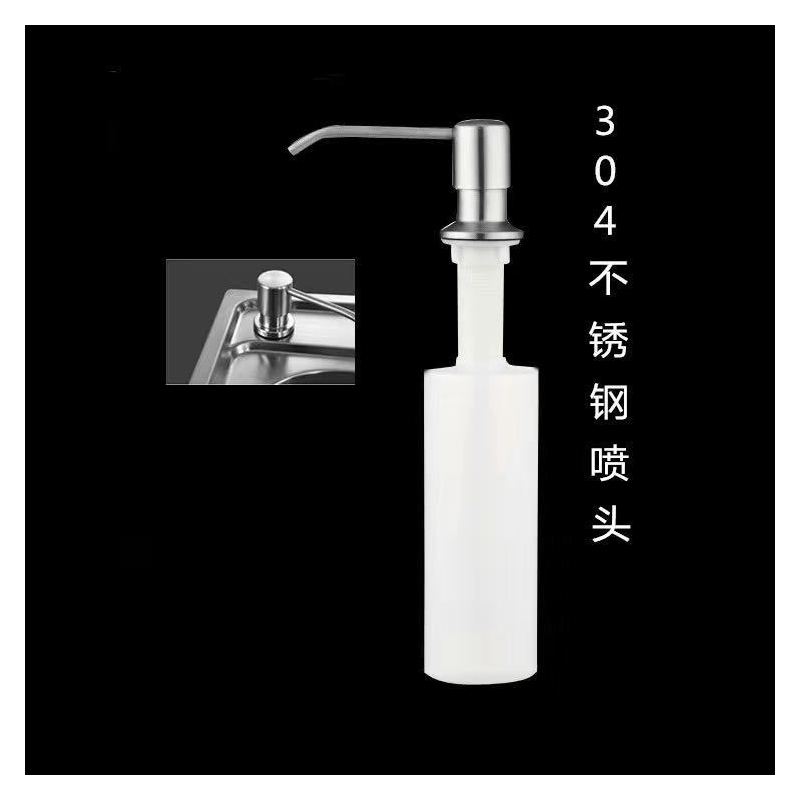 皂液器厨房 水槽用洗洁精瓶子按压瓶洗菜盆洗涤剂不锈钢按压器