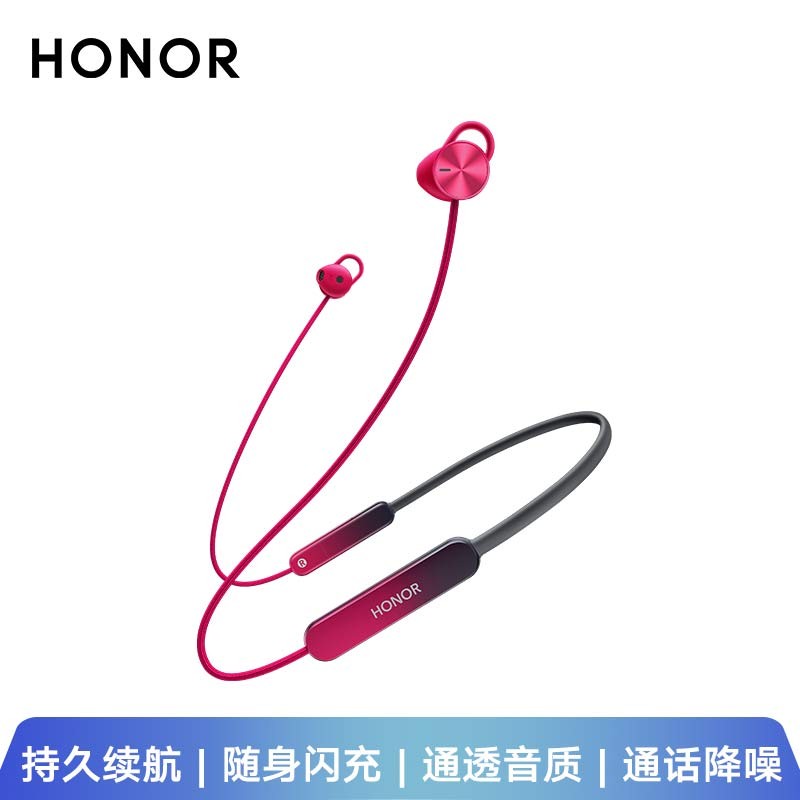 荣耀运动蓝牙耳机xSport PRO AM66-L 运动蓝牙耳机 长续航 连接快 高音质 延迟低 魅焰红