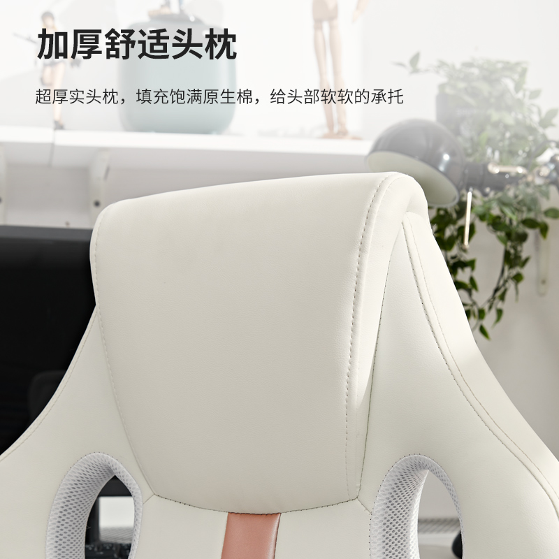 八九间电竞椅游戏椅子升降电脑椅女生舒适久坐男生宿舍人体工学椅