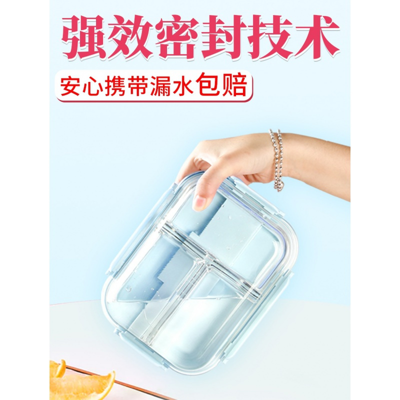 微波炉加热饭盒分隔型烘焙精灵上班族餐盒套装保温便当盒带餐具玻璃碗便携 荧光绿960+680+420赠礼