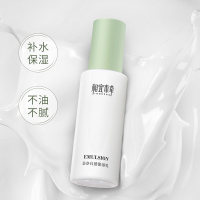 相宜本草芯净自然保湿乳120g舒缓肌肤清爽补水平衡水油收敛毛孔不油腻